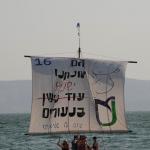 רפסודיה - מחזור 2, אוגוסט 2021