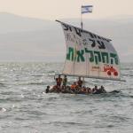 רפסודיה - מחזור 2, אוגוסט 2021