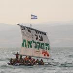 רפסודיה - מחזור 2, אוגוסט 2021