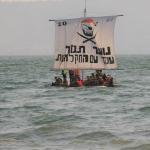 רפסודיה - מחזור 2, אוגוסט 2021