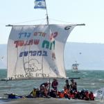 הרפסודיה מחזור ראשון 27.7.2021 - מחאת החקלאים