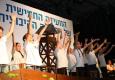 ילדי ניר דוד