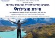 מוצ'ילרוס