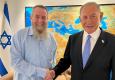 בנימין נתניהו ואבי מעוז לאחר חתימת ההסכם הקואליציוני בין מפלגות הליכוד ונעם. צילום: דוברות הליכוד