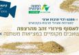 מייצרים זהב תרבותי מהקש של הקורונה