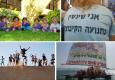 אגף חינוך