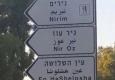 עוטף עזה
