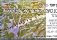 תערוכה