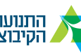 הלוגו החדש של התנועה הקיבוצית