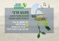 עין השופט
