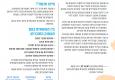 ליווי מקצועי