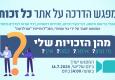 כל זכות