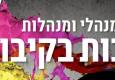 קורס תרבות