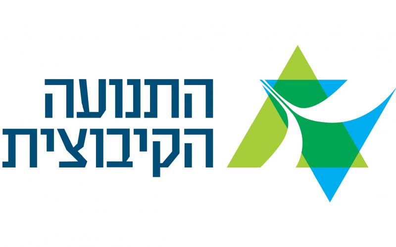 לוגו התנועה הקיבוצית